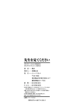 Page 255