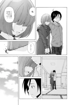 Page 233