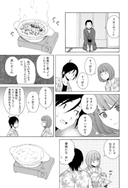 Page 207