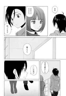 Page 232