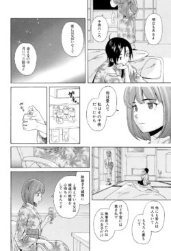 Page 212