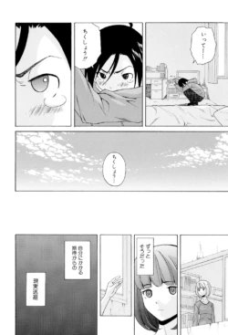 Page 238