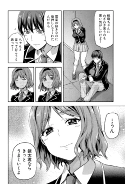 Page 190