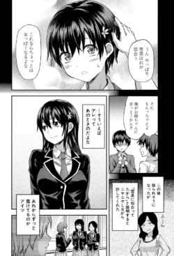 Page 188