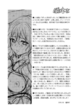 Page 201