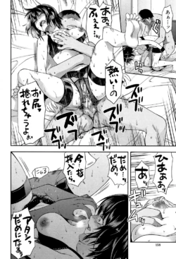 Page 158