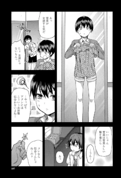 Page 187