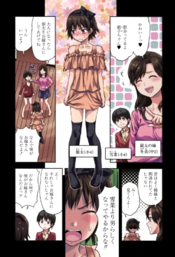 Page 167