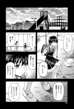 Page 194