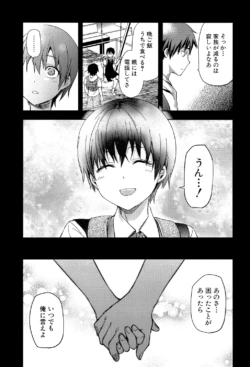 Page 195