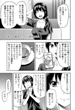 Page 197