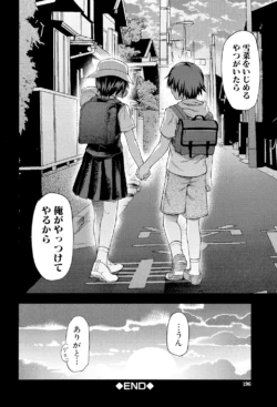 Page 196