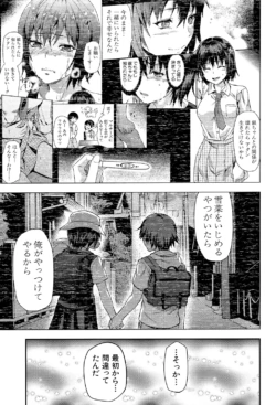 Page 199