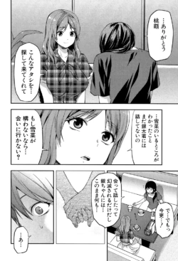 Page 198