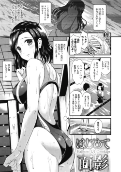 Page 133