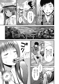 Page 151