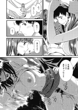 Page 152