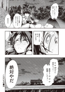 Page 332