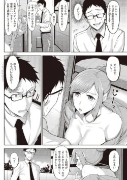 Page 214