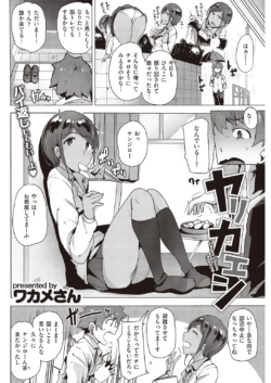 Page 230