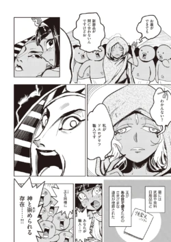 Page 338