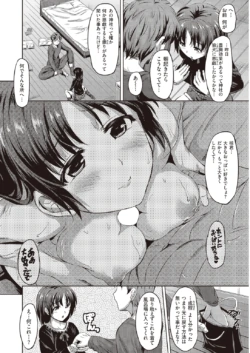 Page 300