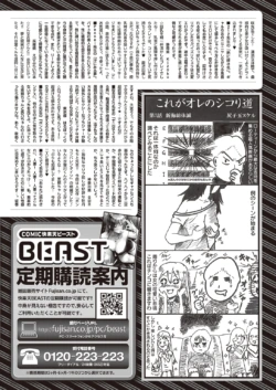 Page 344