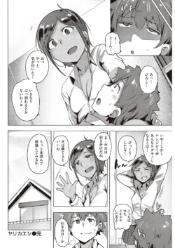 Page 244