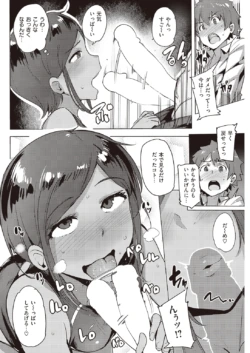 Page 234