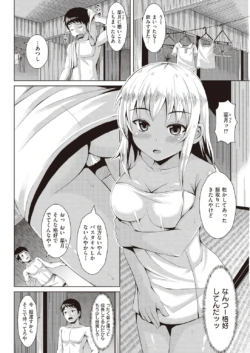 Page 266