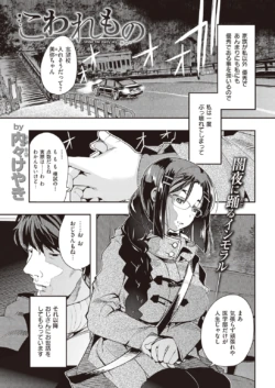 Page 313