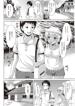 Page 262