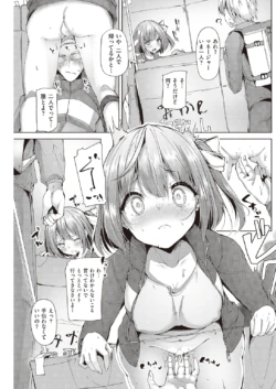 Page 201