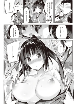 Page 161