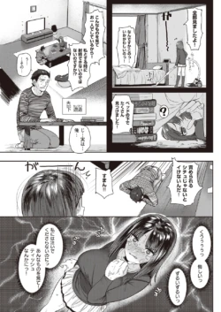 Page 247