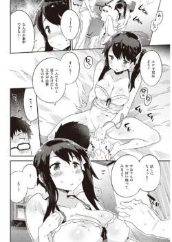 Page 286