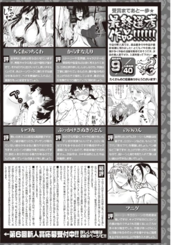 Page 210