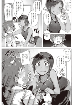 Page 233