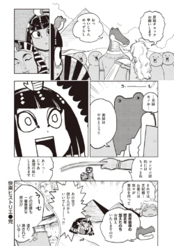 Page 342