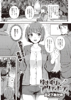 Page 97