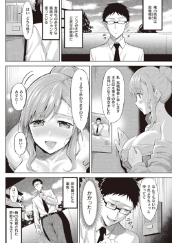 Page 212