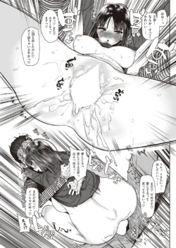 Page 257