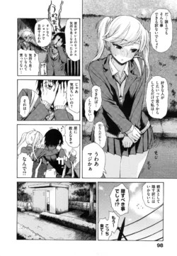 Page 103