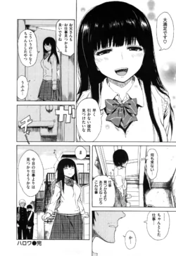 Page 213