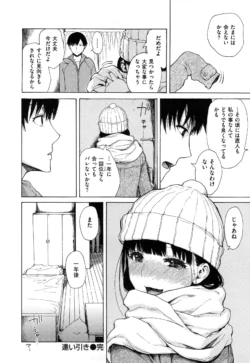 Page 197