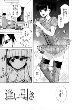 Page 182