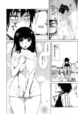 Page 199