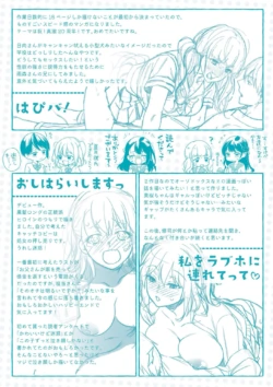 Page 207