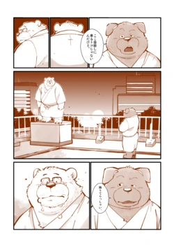 Page 125