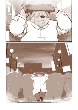 Page 138